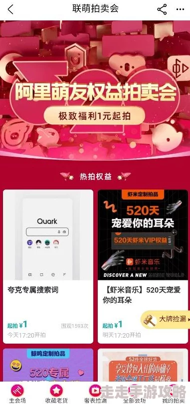 夸克网址你会回来感谢我最新科技动态引发热议