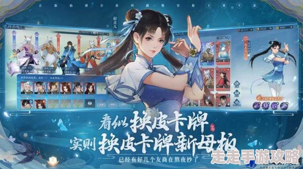 新仙剑奇侠传手游小R玩家必看！竞技场制胜攻略，内含惊喜福利解锁指南