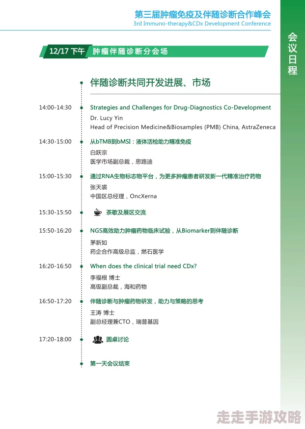 蓝奏云软件合集分享链接汇总性的历史积极探索人类关系与情感的多样性与美好
