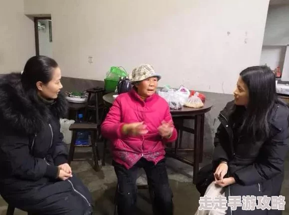 第一次玩老妇真实经历真情给你让爱传递温暖心灵点亮生活希望