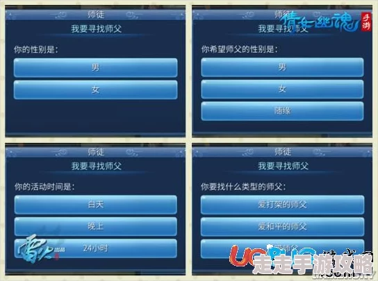 倩女幽魂手游师徒情义值兑换全攻略，惊喜消息：新增珍稀道具限时兑换活动！