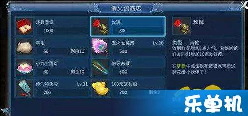倩女幽魂手游师徒情义值兑换全攻略，惊喜消息：新增珍稀道具限时兑换活动！