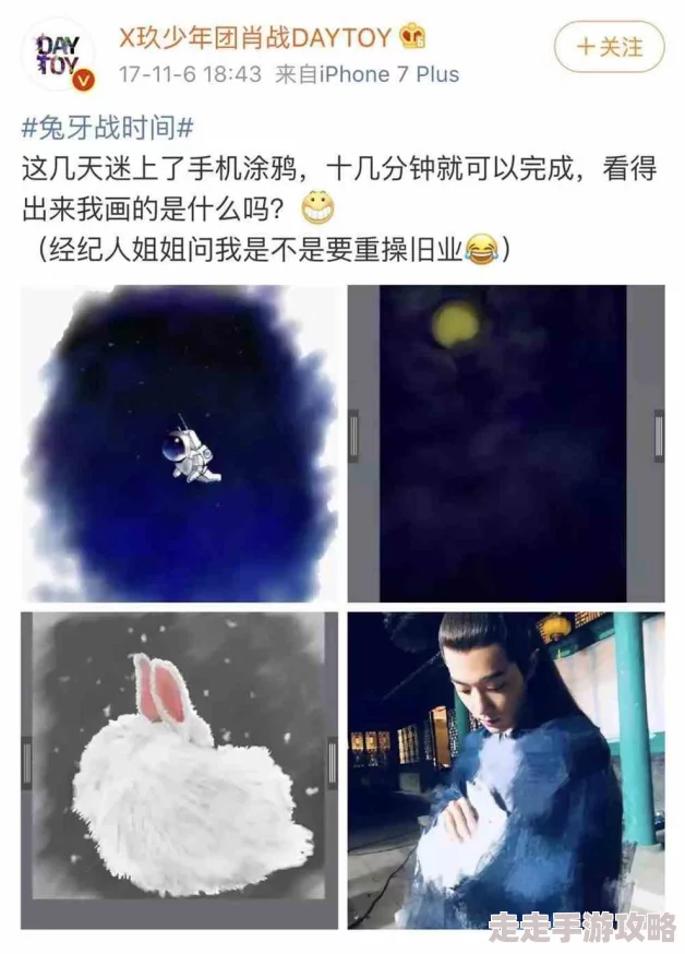 王一博顶肖战敏感点荒天至尊动态漫画画风精美，剧情引人入胜，值得一看