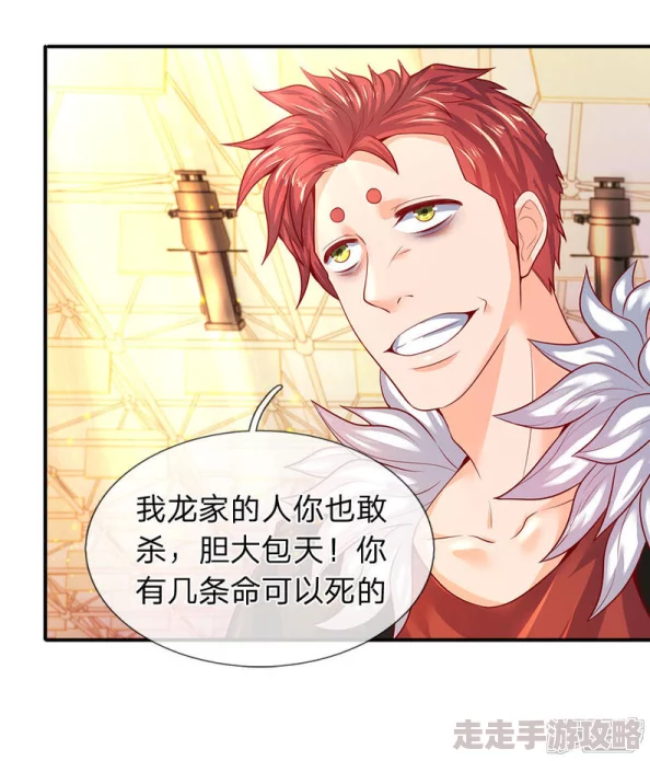耽美漫画肉最新章节上线，精彩剧情引发热议，粉丝期待后续发展