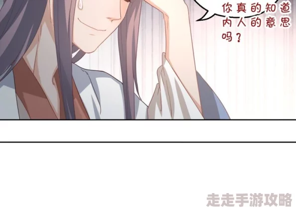 耽美漫画肉最新章节上线，精彩剧情引发热议，粉丝期待后续发展