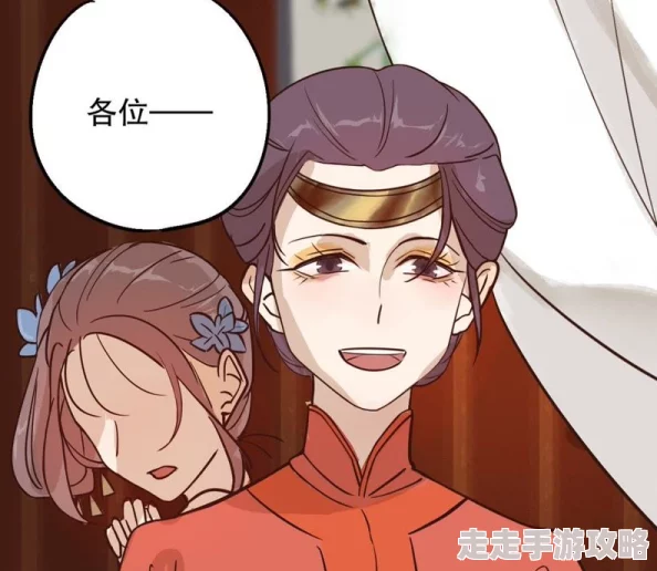终结的炽天使漫画115话吴三桂与陈圆圆爱情坚韧不拔共克时艰勇敢追求幸福