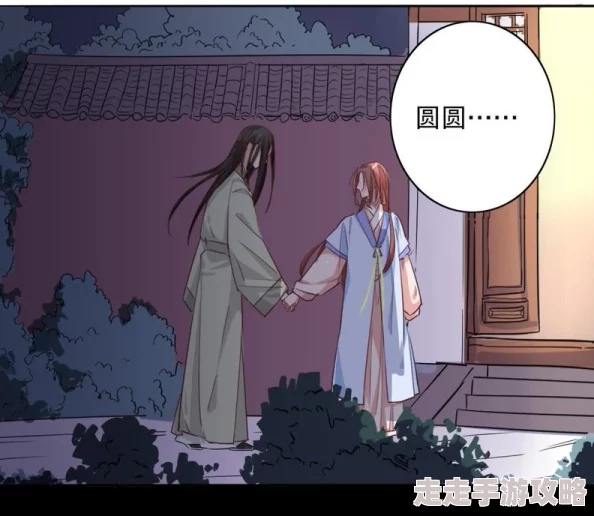 终结的炽天使漫画115话吴三桂与陈圆圆爱情坚韧不拔共克时艰勇敢追求幸福