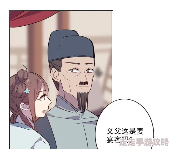 终结的炽天使漫画115话吴三桂与陈圆圆爱情坚韧不拔共克时艰勇敢追求幸福