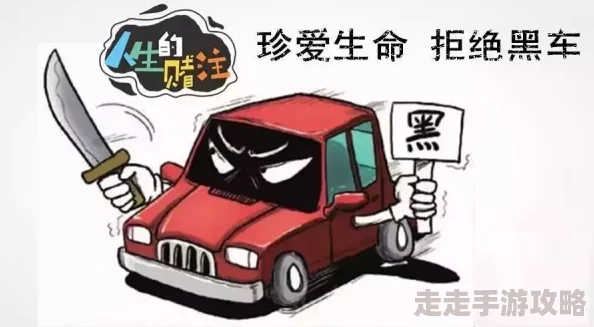 男车车好快的车车网站污情色游戏积极探索人际关系与情感交流的多样性