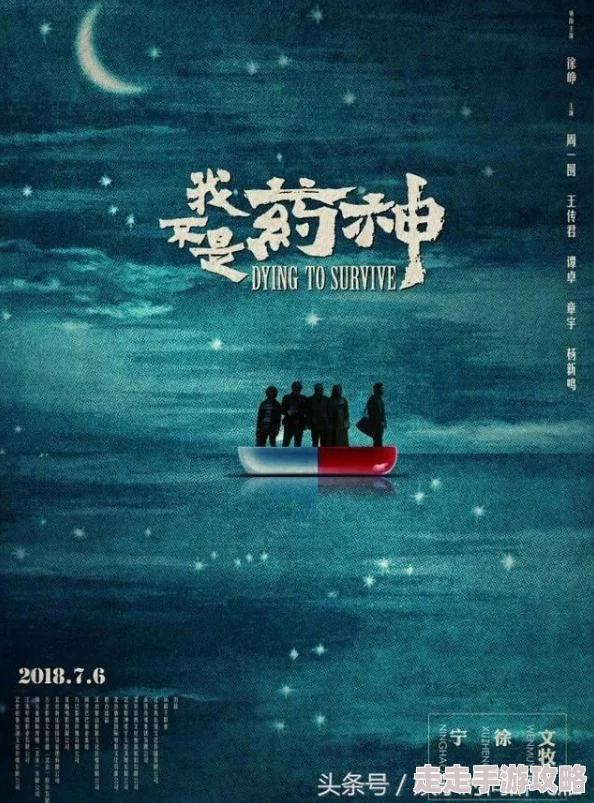 射雕之我是小人物高度戒备在挑战中锻炼意志迎接未来的光明与希望