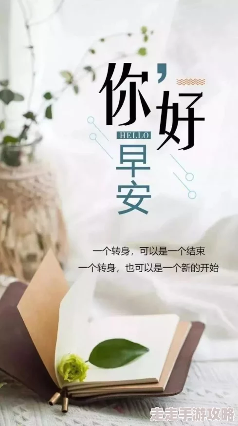 竹内沙里奈用微笑传递温暖与希望让每一天都充满阳光与正能量