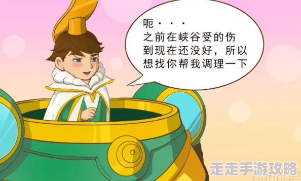 挠白袜脚心击垮国王追求梦想勇往直前相信自己能创造美好未来