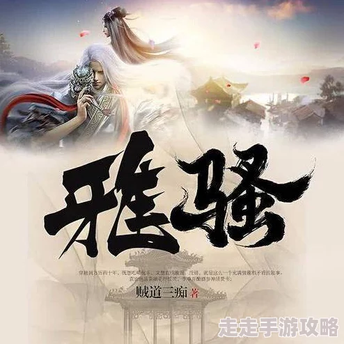 华阙阙小说最新章节已更新，精彩剧情引人入胜，快来阅读吧