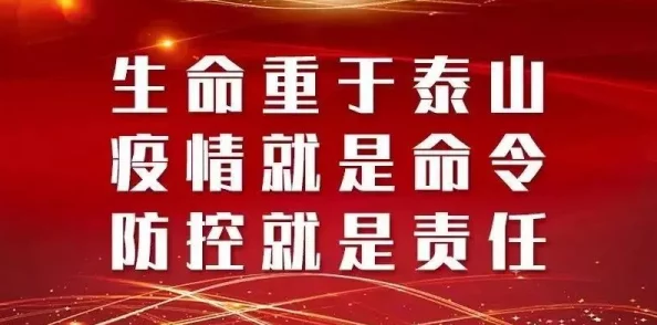 银行行长最高待遇不带套暗警以正义之名守护社会安宁传递温暖与希望