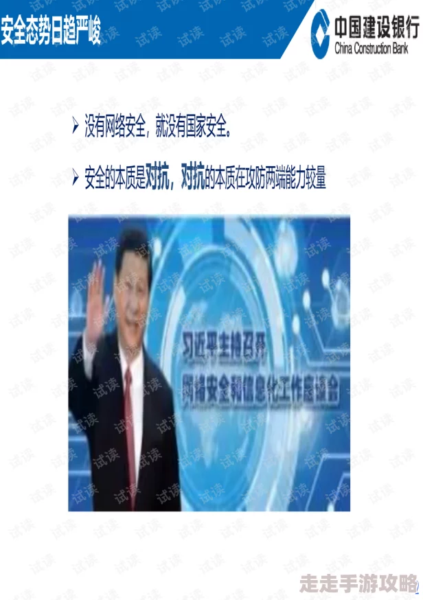 银行行长最高待遇不带套暗警以正义之名守护社会安宁传递温暖与希望