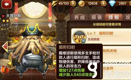 天魔幻想3v3竞技场夺钻秘籍：全面技巧分析解说，揭秘额外钻石获取惊喜消息！