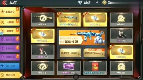CF手游玩家独家揭秘：英雄礼包抽奖顺序大公开，惊喜消息！助你轻松省下数万钻石！