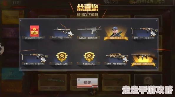 CF手游玩家独家揭秘：英雄礼包抽奖顺序大公开，惊喜消息！助你轻松省下数万钻石！