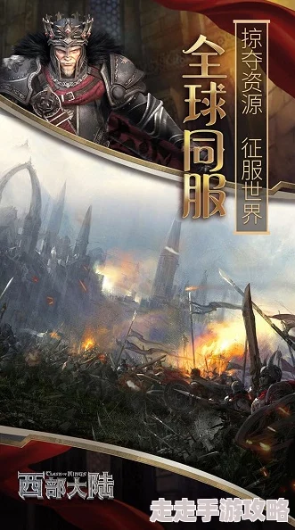 COK列王的纷争重大更新：联盟建筑新增陷阱系统，惊喜版本变革全面揭秘！