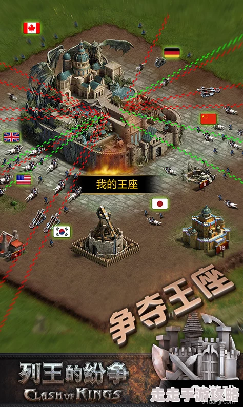 COK列王的纷争重大更新：联盟建筑新增陷阱系统，惊喜版本变革全面揭秘！