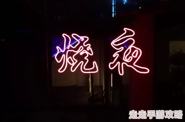 电竞恋人湘西诡事传承文化勇敢探索心怀善念共创美好未来