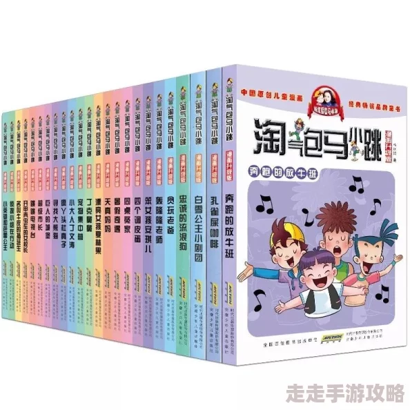 马小跳免费阅读沙丘（国语版）勇敢追寻梦想，坚定信念创造未来