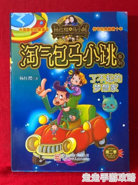 马小跳免费阅读沙丘（国语版）勇敢追寻梦想，坚定信念创造未来