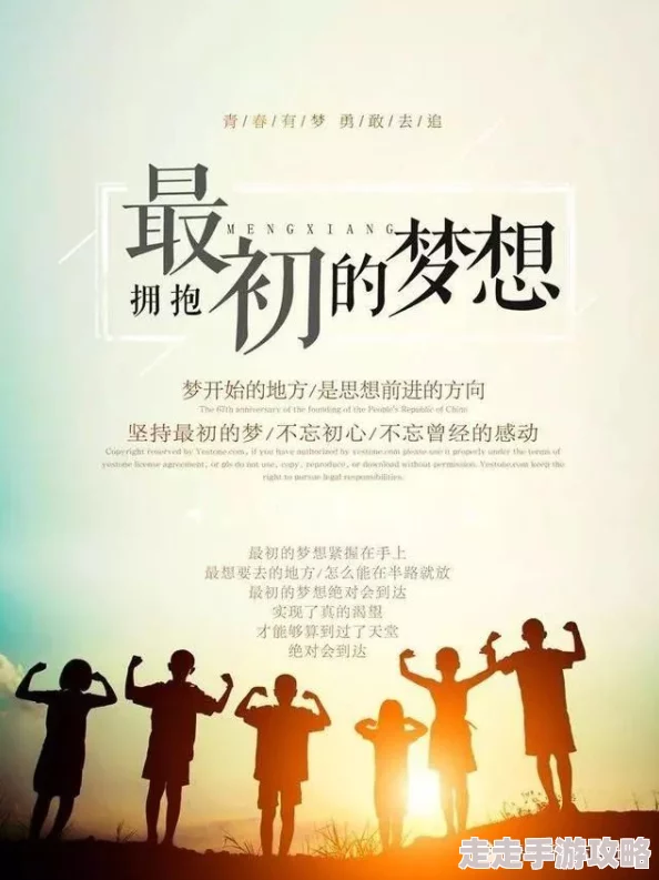 色老头一区二区三区积极向上，传递正能量，鼓励每个人追求梦想与幸福