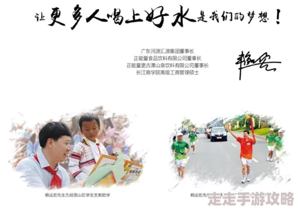 色老头一区二区三区积极向上，传递正能量，鼓励每个人追求梦想与幸福
