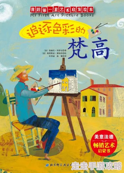 色老头一区二区三区积极向上，传递正能量，鼓励每个人追求梦想与幸福