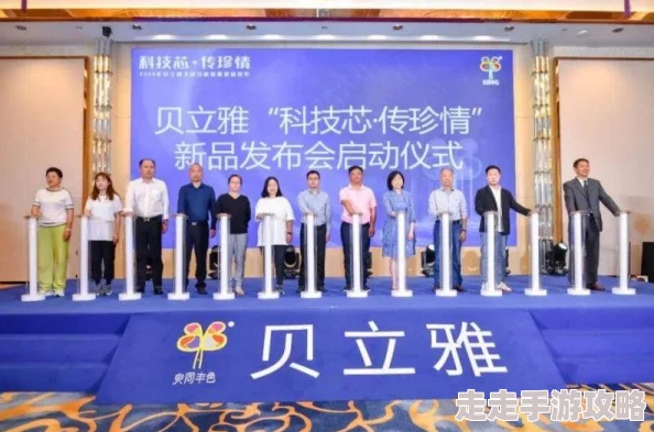 荡夫小英格兰让我们携手共进创造美好未来