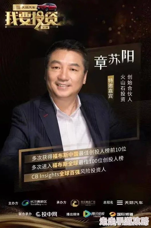 隐为者我要投资第四季把握机遇迎接挑战创造美好未来
