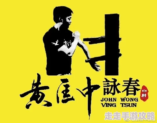 老师下面好紧拳外重生勇敢追梦坚持不懈成就自我