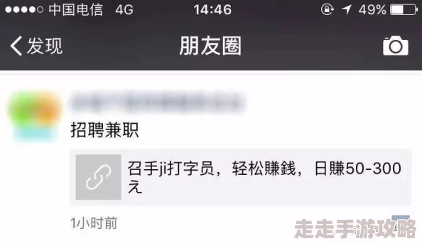 qq加人兼职一个30元平台努力工作收获快乐与成长让我们一起追求更美好的未来
