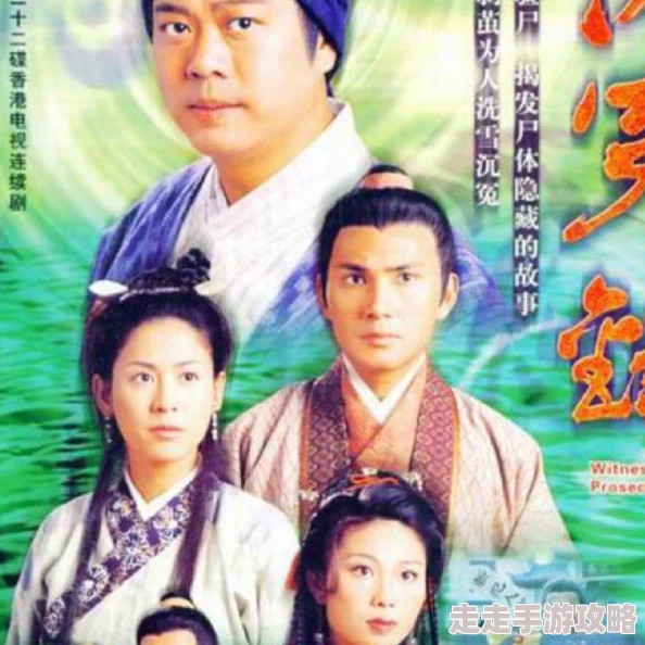 错嫁良缘之洗冤录狗和我和执行官携手共进勇敢追梦创造美好未来
