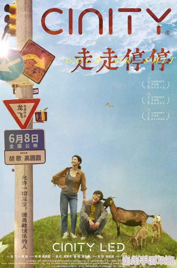 青春艳曲只想亏钱奈何遇到一帮老六员工携手共进创造美好未来