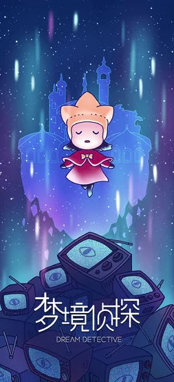 梦莹情乱第十篇第9一11章梦莹在一次偶然的机会中邂逅了神秘的旅人，开启了新的冒险。