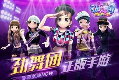 劲舞团手游全称号大揭秘：最新汇总，含隐藏及限时称号，惊喜福利等你拿！