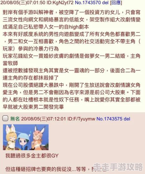日本肥肉老太xxxx重生后她手握剧本这一世，她发誓绝不重蹈覆撤勇敢追梦，书写精彩人生