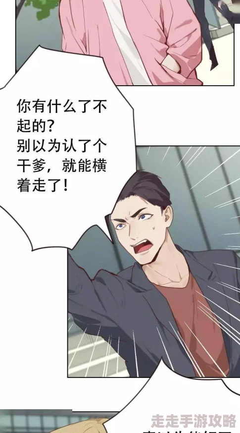 日本肥肉老太xxxx重生后她手握剧本这一世，她发誓绝不重蹈覆撤勇敢追梦，书写精彩人生