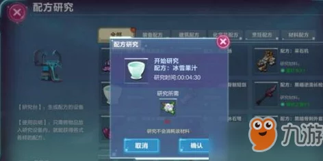 我的世界生鸡肉烹饪秘籍大公开！惊喜消息：掌握此法，还能解锁隐藏食谱哦！