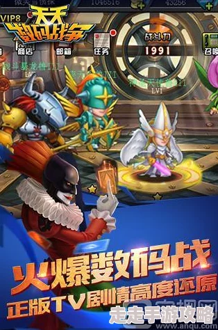 天天数码战争删档首测今日震撼开启，惊喜福利大放送，限时体验不容错过！