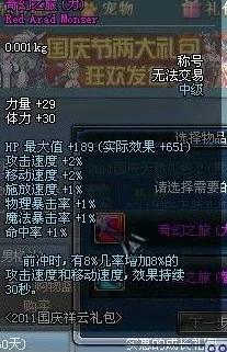DNF手游四测世界地图革新亮相：与电脑版差异深度剖析，惊喜曝光全新区域设定！
