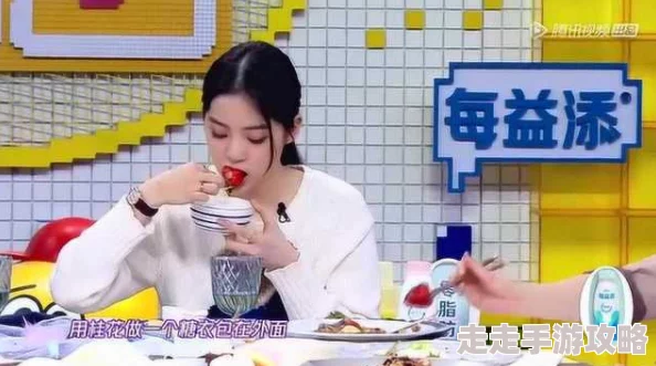 乱情小莹拜托了冰箱第二季让我们一起分享美食与快乐，传递温暖与爱