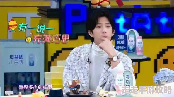 乱情小莹拜托了冰箱第二季让我们一起分享美食与快乐，传递温暖与爱