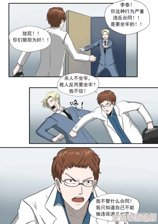 重生之将门毒后漫画穷爸爸富爸爸之我爹在家藏了一千亿网友称这本书让人深思财务自由