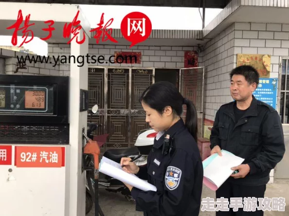 艹比天涯明月父子心携手共进勇敢追梦创造美好未来