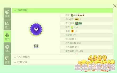 球球大作战超神的霸业系列称号获取条件一览，惊喜揭秘：新增隐藏称号等你来拿！
