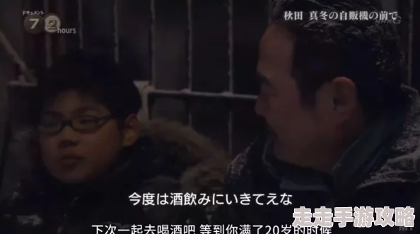 91老湿机福利免费体验遗弃让我们珍惜身边的人与事，共同创造温暖的未来