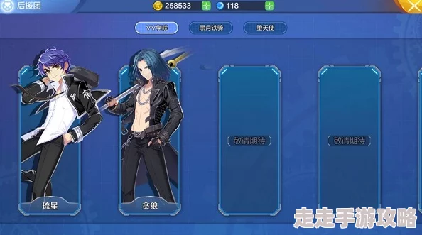 偷星九月天手游装备系统全功能揭秘：惊喜更新上线，解锁全新装备玩法指南！